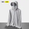 Chaqueta Deportiva de Verano para Exteriores con Protección Solar para Mujer, Chaqueta de Piel de Secado Rápido con Protección UV, Chubasquero de Manga Larga para Hombre, Transpirable