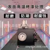 XY551-2 teste de pressão de tubulação balanço de pressão dispositivo de teste de vazamento de tubulação teste de água gás balanço