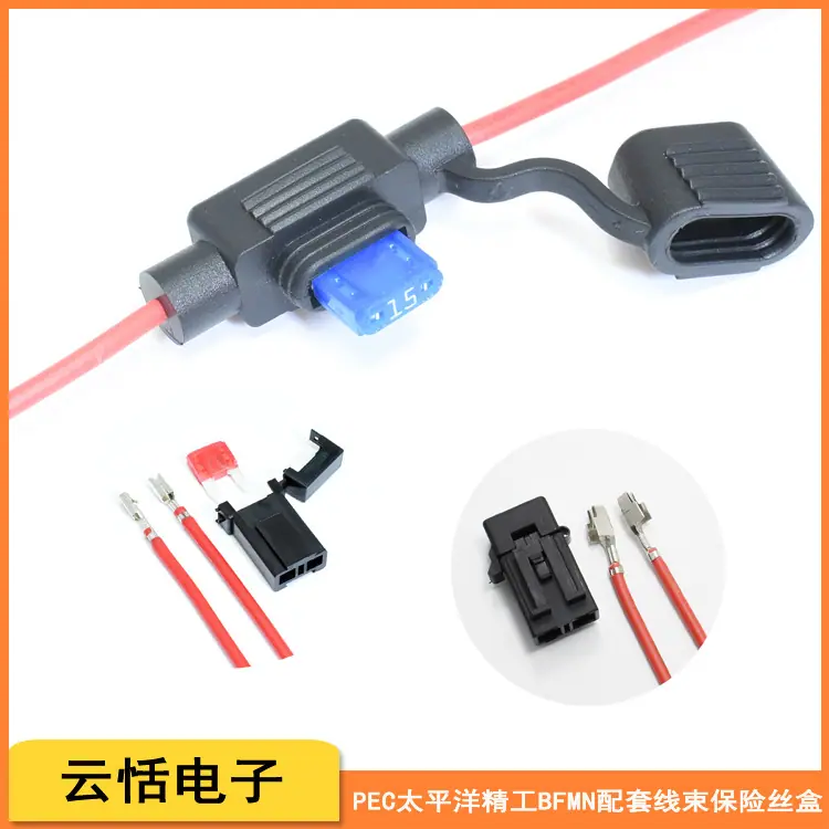 PEC太平洋精工BFMN汽车插片保险丝