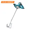 Estándar de EE. UU. 110V Mezclador Removedor de Polvo de Mano de Alta Potencia para Pintura, Cemento, Polvo de Masilla, Personalizable