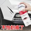 Pintura automática para coche, pintura manual especial con bolígrafo, reparación de arañazos en blanco perla, artefacto de pintura para coche negro
