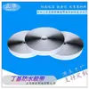 Cinta Selladora Impermeable, Tira Adhesiva para Torre de Enfriamiento, Cinta Adhesiva de Butilo Doble Cara, Adhesivo Resistente a la Presión Zhenghua, Sellado de Bordes, Alta Viscosidad, Antifugas