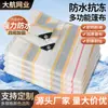 Lona impermeable y aislante del calor con revestimiento de plata y oro, Tela para tienda de campaña impermeable para exteriores, Lona, Tela impermeable de emergencia engrosada