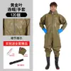 Traje de pesca completo, Engrosado y resistente al desgaste, para Pesca, Antideslizante, Impermeable, Venta Directa de Fábrica, de una sola pieza