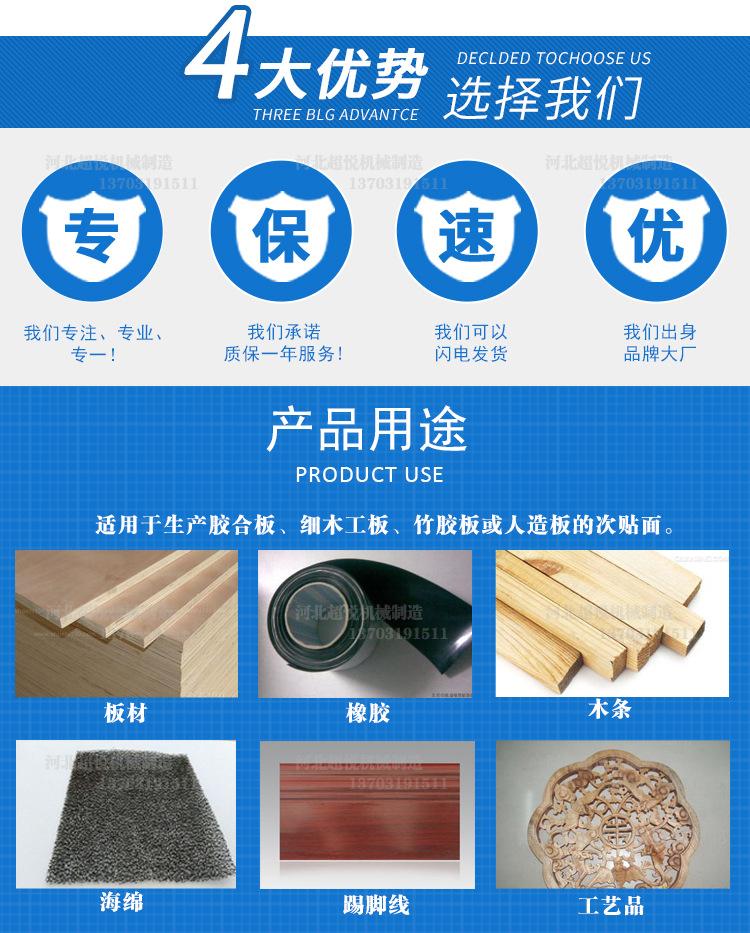 涂胶机_12