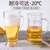 Vaso acrílico para cerveza de barril con asa vaso de cerveza de PC plástico anticaída gran capacidad bar KTV vaso de piña comercial