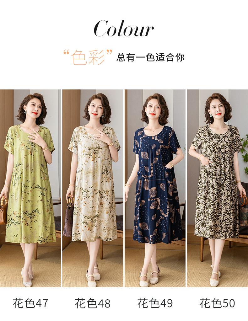 连衣裙_09