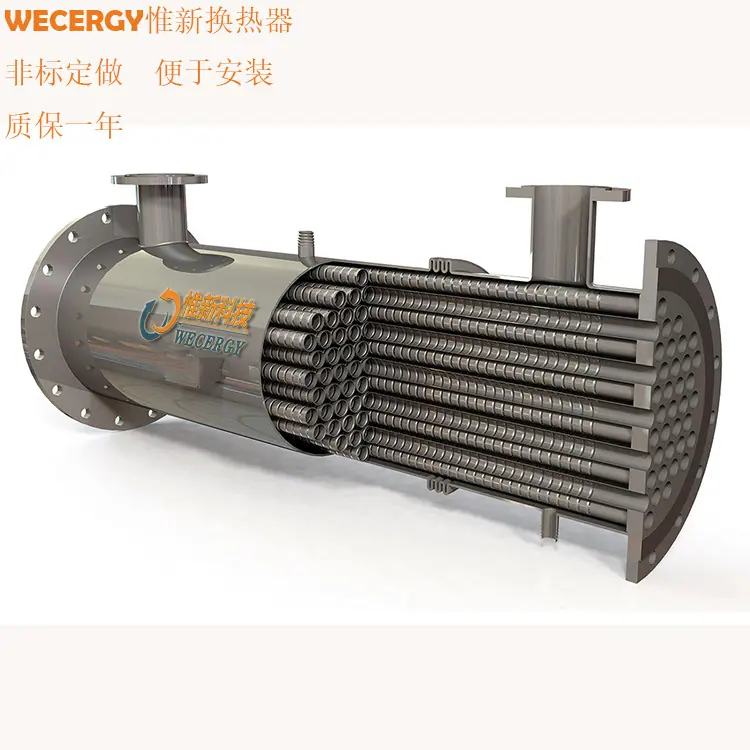 海水冷却器