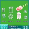 Lc3-1Lc5-1 Guia de Luz LED Transparente Fábrica Direta de Dongguan Luminária Transparente Capa Protetora da Lâmpada 3Mm5M