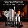 Juego de Coctelera de Acero Inoxidable Coctelera Herramientas para Hacer Cócteles Coctelera de Mano Utensilios Profesionales