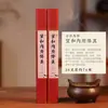 Varillas de Incienso Taoísta Natural Jiaozhen Paquete de 30g, Pequeña Hoja Jiaozhen Preparada Tradicionalmente e Incienso Jiaozhen de Hoja Grande de Hainan para Uso en el Hogar