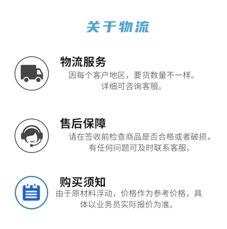 打孔详情图_12@凡科快图.png
