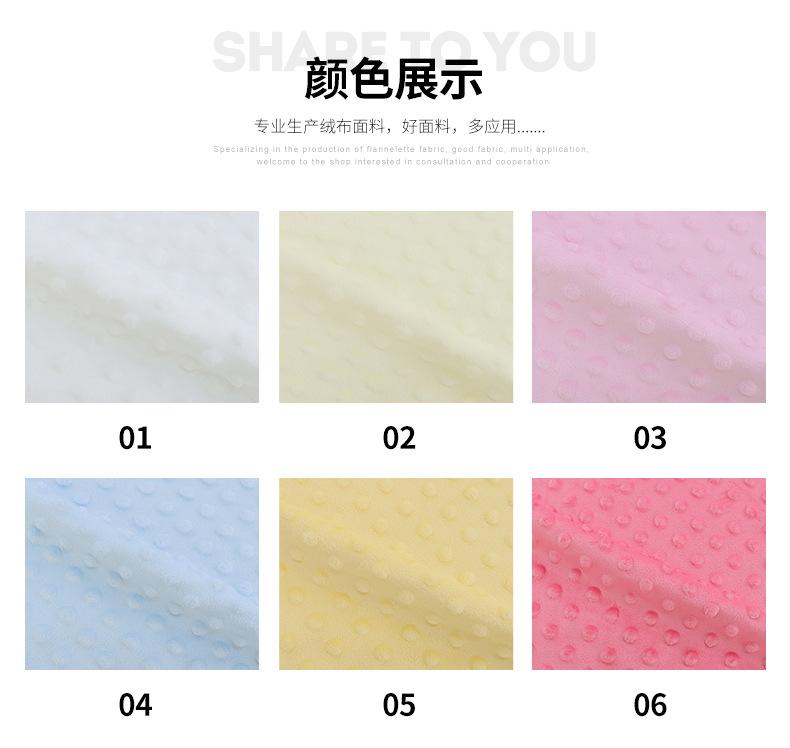 硕达纺织详情_09.jpg