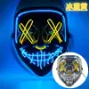 Máscara Halloween Luminosa Transfronteriza El Luz Fría Negra Forma de V Cara de Fantasma de Terror Accesorios de Fiesta Danza Led