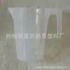 Em estoque atacado 1000ML2000ML copo graduado duplo espesso com alça ferramentas de panificação jarra fria copo medidor plástico