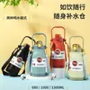 Copo Térmico 316 Copo de Água de Grande Capacidade Portátil para Homens e Mulheres Esportivo Outdoor Copo Térmico Garrafa de Água com Canudo Caixa de Presente