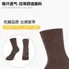 Calcetines Nuevos 100% Algodón para Hombre 2026, Calcetines de Algodón de Caña Media para Otoño e Invierno, Calcetines para Hombre al por Mayor, Calcetines para Hombre Absorbentes de Sudor y Resistentes al Olor, Hechos a Medida