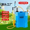 Pulverizador manual de mochila octogonal de un solo tubo de acero de 16L, pulverizador agrícola de alta presión, venta al por mayor