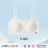 Período de Desarrollo Otoño e Invierno Sujetador para Niñas Algodón Sin Teñir Alta Elasticidad Sin Costuras Ropa Interior 12-18 Años Estudiante Cómodo Transpirable Copa Fija