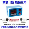 Contador Automático por Inducción Infrarroja Pantalla Digital Electrónica Línea de Ensamblaje de Banda Transportadora Industrial Conteo de Puntos Contador Inteligente