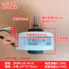 Zkfn-33-10-2L é Adequado para Motores Internos de Ar Condicionado Midea, Ventilador de Motor de Parede Interno com 4 Fios, 33W DC
