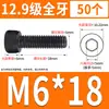 Tornillo de Cabeza Cilíndrica de Alta Resistencia 12.9 Rosca Completa M2M4M5M6M8-M30