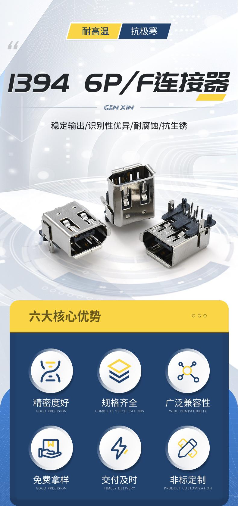 亘鑫详情页2_02