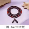 Pulseiras de Medicina Chinesa com Contas de Fragrância Herbal Qianqian Feiyan São Feitas de Medicina Chinesa Pura Natural Sem Aditivos e São Extraídas de Plantas Puras, um Presente para Sua Namorada