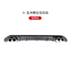 Adecuado para Toyota Asian Lion modificación exterior pala delantera labio delantero faldón lateral alerón trasero alerón superior kit de traje
