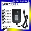 Adaptador de Energia 12V2A Massageador/Fita de LED para Pés Segurança para Pés Fluxo de Pés Monitoramento de Segurança Carregador Padrão EUA/UE