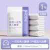 Guxu Conjunto de Roupa de Cama Descartável, Lençol, Capa de Edredom, Capa de Edredom de Hotel Conjunto de Quatro Peças, Roupa de Cama de Hotel para Viagem Anti-Sujeira