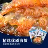 Cabeças de Anêmona do Mar 220g Prato Frio Pronto para Comer para Acompanhar Bebidas, Bandeja Mista de Tiras e Pele de Anêmona do Mar