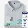 [100% Algodão] Novo Estilo 2026 Camisa de Algodão Puro Xadrez Não Amassa Manga Longa para Homens Primavera e Verão Casual Respirável Camisa Xadrez