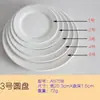 Plato Redondo de Melamina Blanca Plato para Restaurante Común Uso en Casa Imitación Porcelana Plato Plano Redondo Varios Tamaños Plato de Plástico Paquete de Pintura Incluido