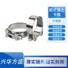 Grampos de Ferro Galvanizado de Alta Resistência Estilo Europeu, Espessados e Alargados, Resistentes à Corrosão e à Ferrugem, para Fixação de Tubos, Xinghua Fangsheng