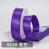 Cinta Sade de doble cara de 2.5 cm al por mayor de fábrica, cinta de decoración para regalos, cinta para accesorios para el cabello, cinta para accesorios de ropa