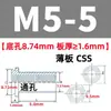 Tornillos Remachables Cónicos de Acero Inoxidable Columna de Tuerca Ciega con Estría Hexagonal Css/Csos-M3M4M5M6 Alta Resistencia