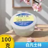 Vaselina Blanca Médica Aceite Lubricante Hidratante para Manos, Aproximadamente 100 Gramos, Xinhuakai