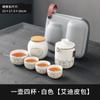 Juego de Té Kung Fu de Viaje Taza Rápida para Invitados Juego Pequeño Una Tetera Una Taza Individual Portátil para Exterior Taza de Té de Cerámica Antiescaldante