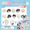 Nuevo Anime Ídolo Bidimensional Tela No Tejida Bolsa Ciega Colgante sorteo a ciegas Mercancía de Celebridad Etiqueta de Soporte Colgante para Mochila