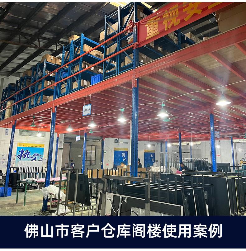 阁楼平台详情_17.jpg