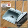 Escoba y recogedor de tamaño grande para el hogar, combinación de cerdas suaves, recogedor de barrido único, escoba, juego de cerdas gruesas, escoba, China