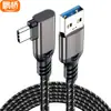 Cabo Vr de 5m Cabo de Dados Usb3.2 para Tipo-C Cabo Angulado Switch Cabo de Streaming para Quest2 Cabo de Câmera 10g