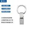 Todo tipo de accesorios para teléfonos móviles SDY
