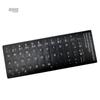 Chino Pinyin Película Adhesiva Esmerilada para Teclado Adhesivo para Botones de Teclado de Laptop Chino Escritorio Inglés