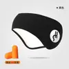 Orejeras de aislamiento acústico para hombres y mujeres para dormir en silencio, para estudiantes de dormitorio, reducción de ruido, orejeras antirruido, gorro de luna para puérpera