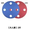 Los accesorios del juego incluyen una tabla de equilibrio para conducir la pelota, una carrera de relevos con obstáculos, actividades de team building y competiciones deportivas al aire libre.