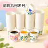 Vasos de papel desechables, lindos y modernos, engrosados, de grado alimenticio, adecuados para uso doméstico, para beber té y café, y para entornos empresariales, 180 ml