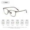 Óculos Danyang Estilo Coreano Armação de Plástico e Aço Óculos Retrô Emagrecedores de Rosto Armações de Óculos Modernas Podem Ser Personalizadas com Lentes de Grau 2215