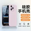 Adecuado para funda de teléfono Hi Enjoy 80, cubierta protectora Hi Enjoy 80S, Hi Enjoy 80 Pro Simple, Elegante, Ligero y de Cobertura Total